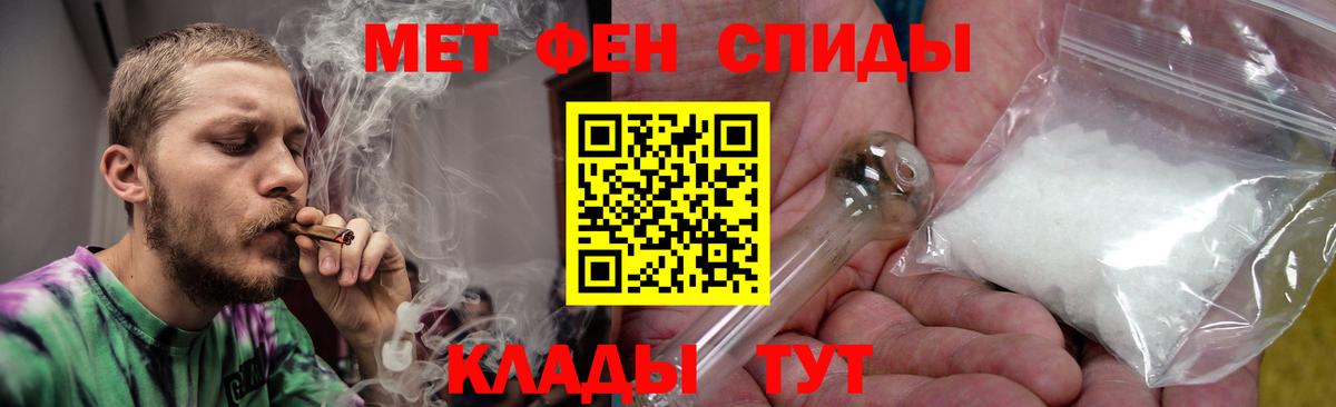 Вольск  АМФ Розовый  Вход с VPN 