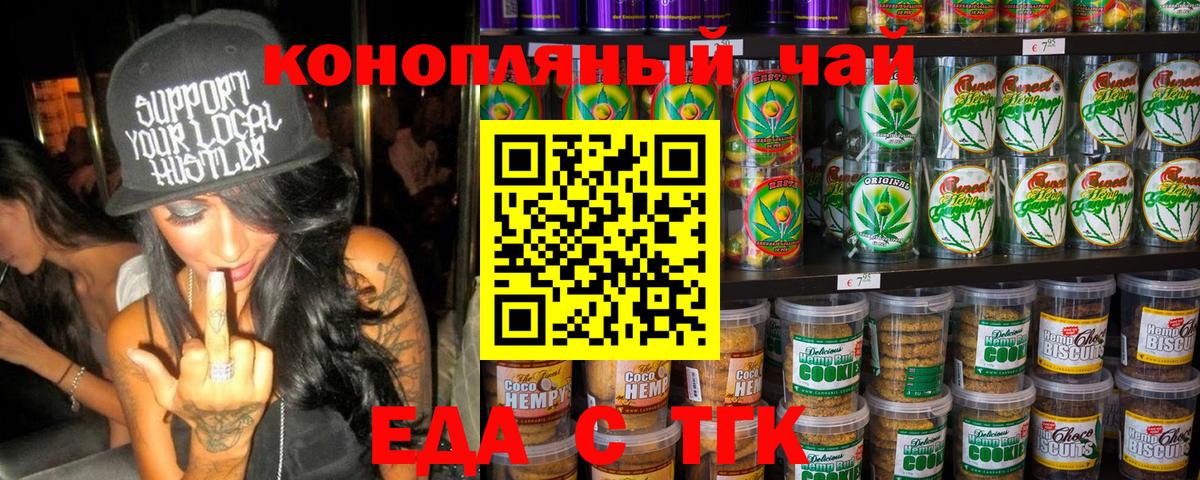ГАШ Вольск