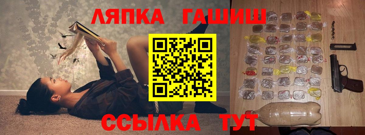 ГАШИШ Ice-O-Lator Вольск