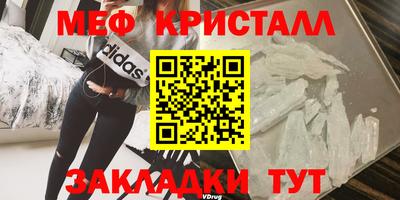 синтетический гашиш Можга