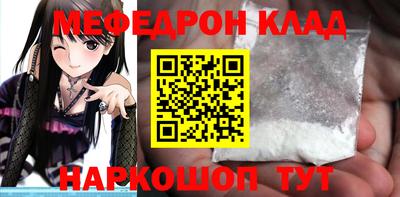 синтетический гашиш Можга