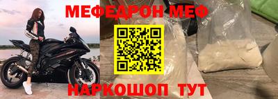spice Моздок