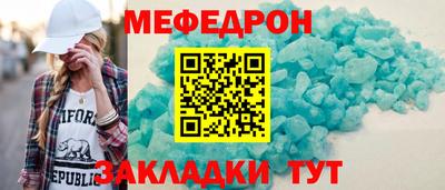 синтетический гашиш Можга