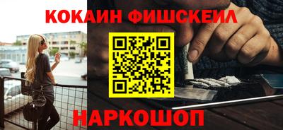 синтетический гашиш Можга
