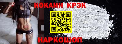 spice Моздок