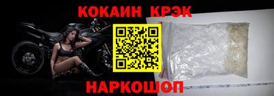 синтетический гашиш Можга