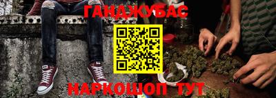 синтетический гашиш Можга