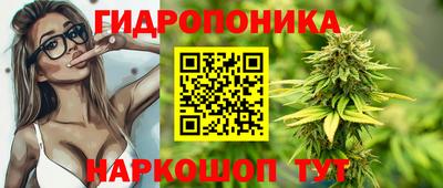 синтетический гашиш Можга