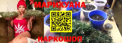 синтетический гашиш Можга