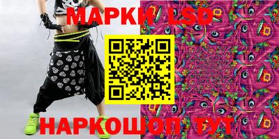синтетический гашиш Можга