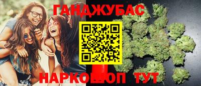 синтетический гашиш Можга