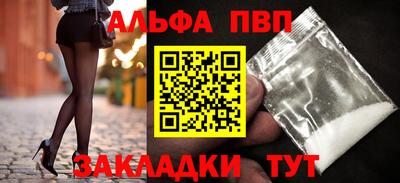 spice Моздок