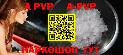 синтетический гашиш Можга