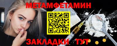 синтетический гашиш Можга