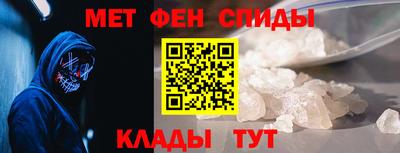 spice Моздок