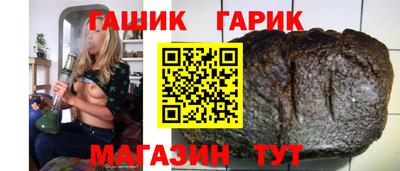 синтетический гашиш Можга