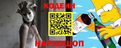 spice Моздок