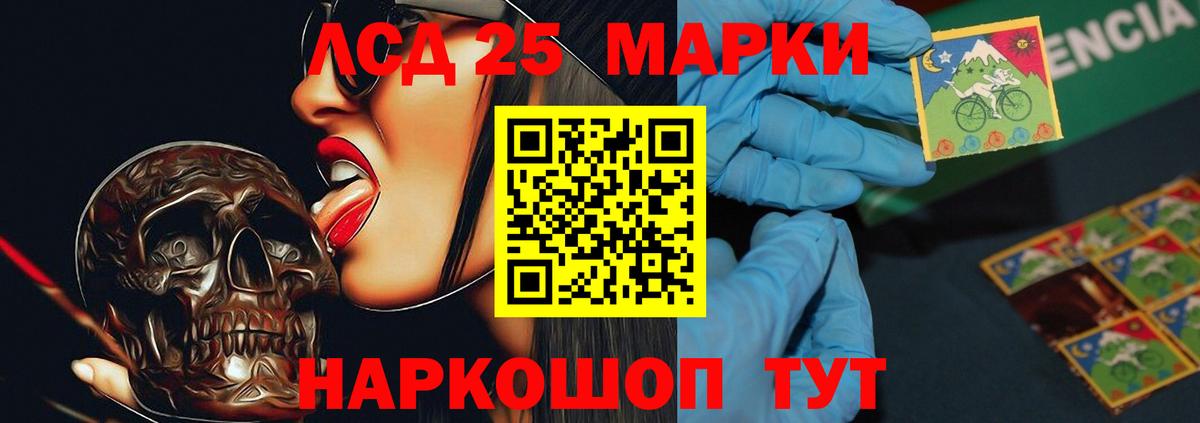 Вольск  Лсд 25 экстази кислота  кракен как зайти  Вход с VPN  ЛСД экстази кислота 
