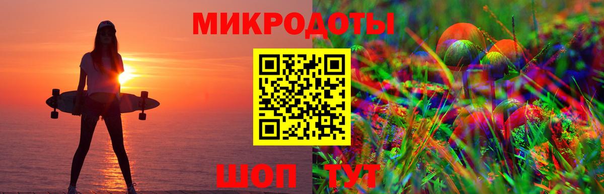 Галлюциногенные грибы MAGIC MUSHROOMS  Вход с VPN  Вольск 