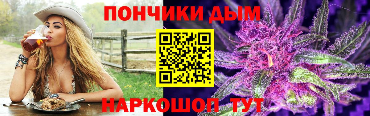 МАРИХУАНА SATIVA & INDICA Вольск