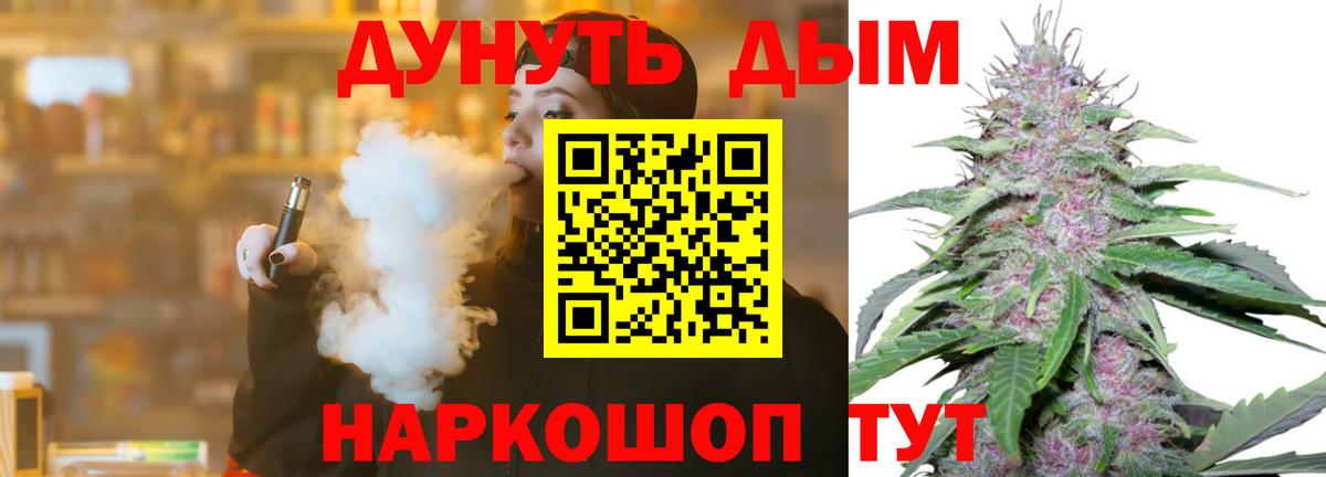 Шишки марихуана Bruce Banner  Вход с VPN  Марихуана Ganja  Марихуана AK-47  Бошки Шишки Bruce Banner  Вольск 